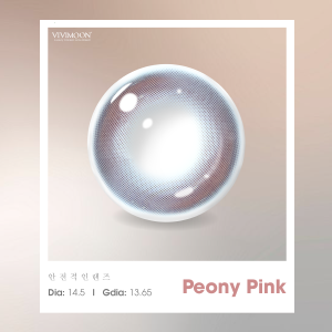 Peony Pink - 1 Day - LKA