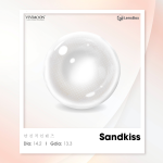 Sandkiss - 1 Month - LKA