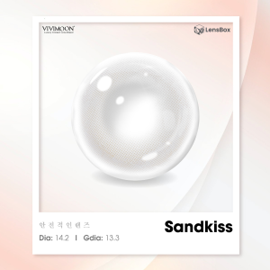 Sandkiss - 1 Month - LKA