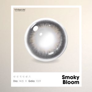 Smoky Bloom - 1 Day - LKA